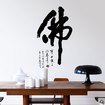 创意励志墙贴纸不忘初心方得始终贴书房卧室公司办公室激励墙贴纸