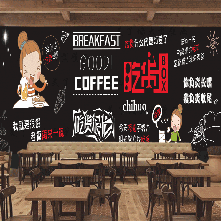 手绘卡通q版吃货壁纸餐饮美食个性壁画火锅店自助餐烧烤背景墙纸