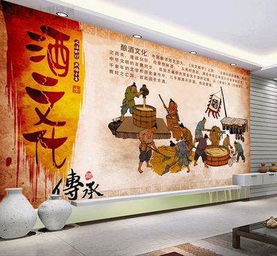 酿酒文化壁纸白酒制作插画墙纸白酒专卖店酒厂壁画饭店餐厅墙画