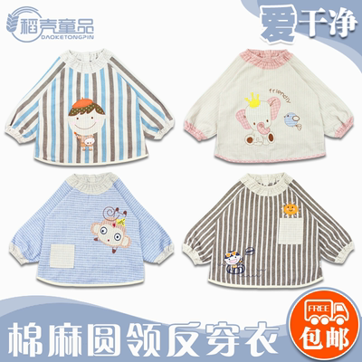 秋冬款宝宝反穿衣长袖罩衣纯棉防水围裙幼儿园