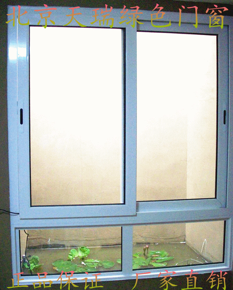 正品 实德塑钢门窗 平开窗推拉窗 北京封阳台门窗 断桥铝隔音窗
