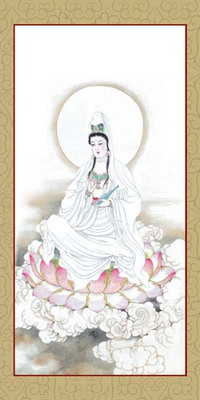 大仟早教画儿童胎教海报婴儿画国画 白衣宝瓶坐莲观音画像 相纸