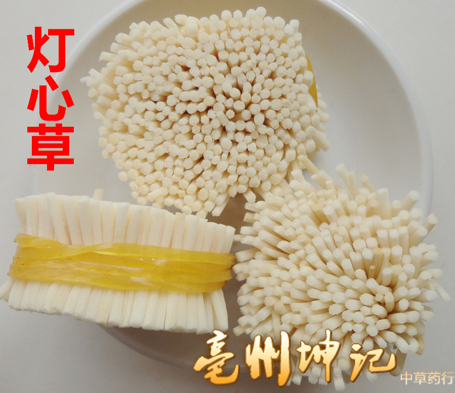 灯心草 中药材 灯芯草 蔺草 龙须草 野席草 马棕根 野马棕 50克