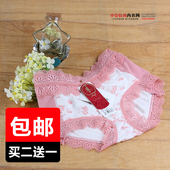 内裤 纯棉内衣 女用蕾丝女士内裤 性感中腰莫代儿尔2送1 透气柔软