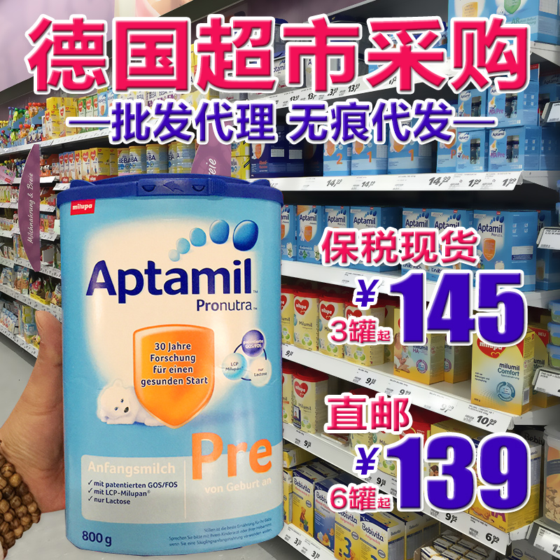 海外代购奶粉价格_海外代购奶粉哪个品牌好_