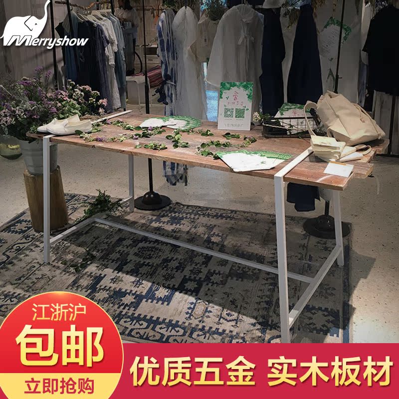 服装店高低桌展示台 展示架包包架 流水台橱窗展示柜