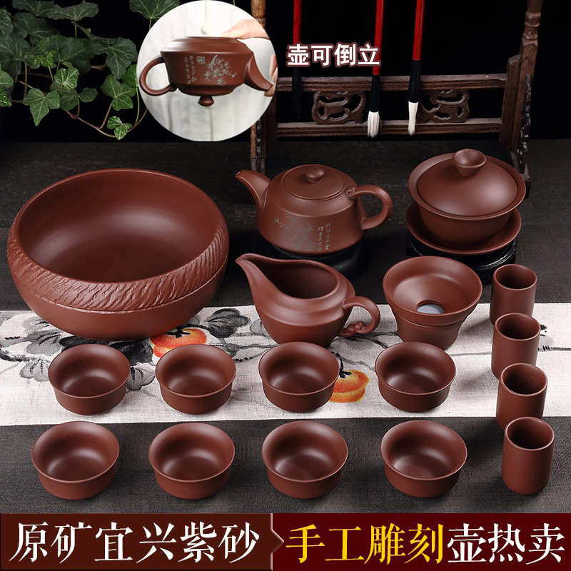 宜兴紫砂功夫茶具套装 整套西施雕刻紫砂壶 陶瓷原矿老紫泥特价
