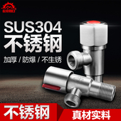全铜冷热水角阀热水器 加厚加长一进二出止水阀 304不锈钢三角阀