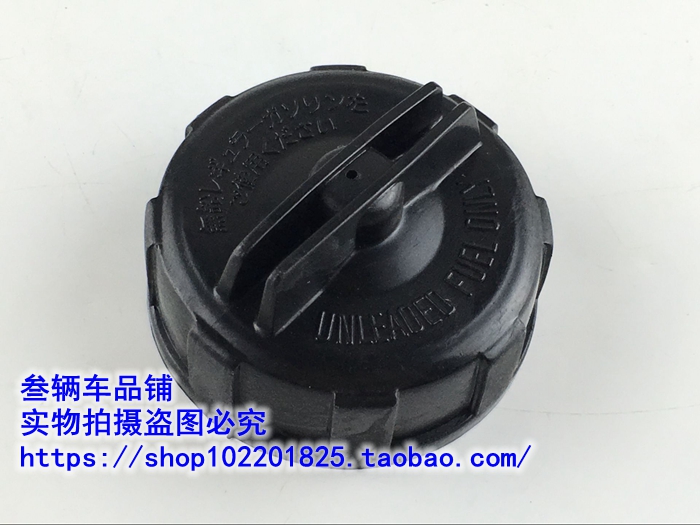 摩托车配件 hs125t-2 福星125油箱盖 海王星125油箱盖