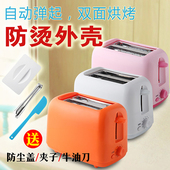 出口品质多士炉家用2片烤面包机土司机自动弹起早餐机吐司
