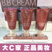 遮瑕强 韩国Missha谜尚大红BB霜防晒隔离霜美白保湿 包邮 裸装 大C家