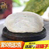 至尊龙牙船盏 马来西亚燕窝 包邮 白燕 八年老店皇燕居