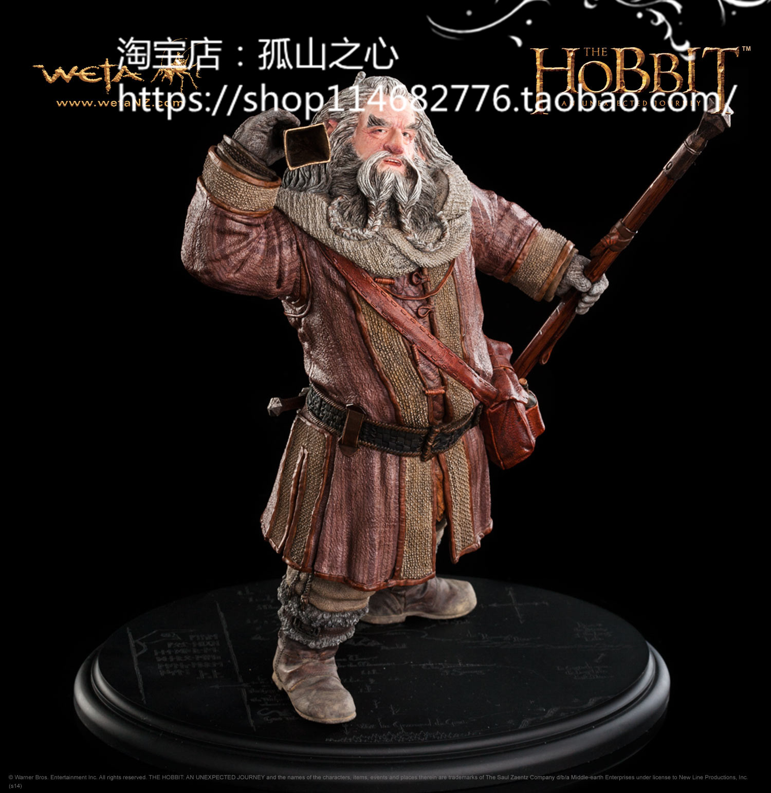 weta 魔戒 指环王 霍比特人 矮人 oin 欧音 雕像 周边