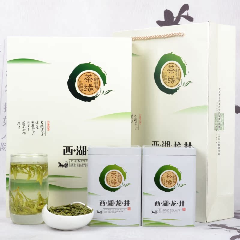 茶叶2016新茶杭州雨前西湖龙井茶礼盒装 龙井茶绿茶送礼礼品包邮