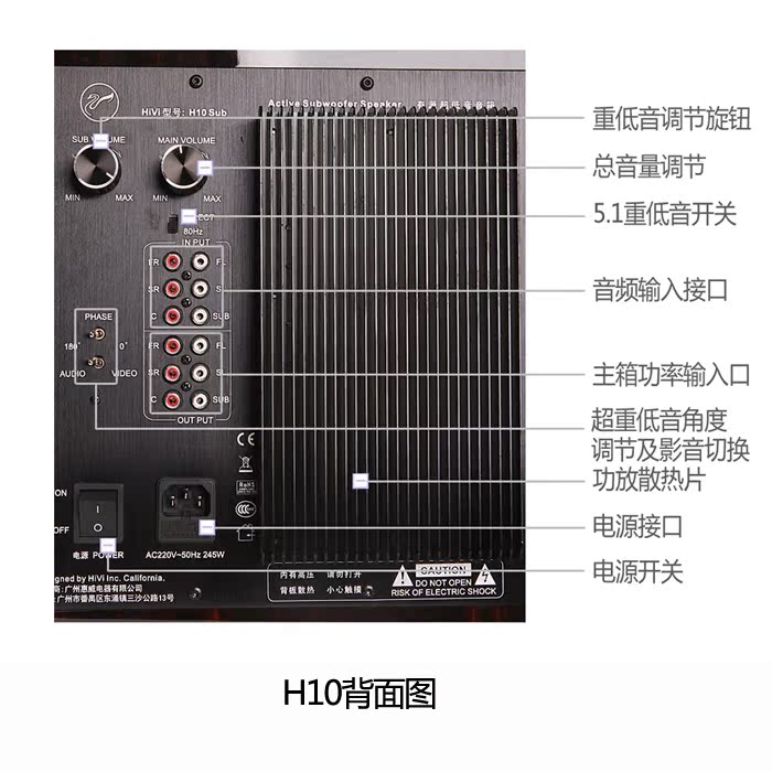 hivi/惠威h4 h5监听有源电脑音箱 h10sub低音炮 家庭影院组合音响