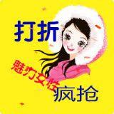 魅力女性