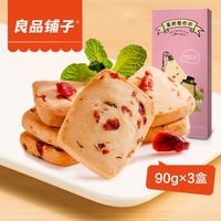 达顿庄园曲奇饼干102g*4盒 抹茶曲奇休闲零食