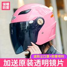 AD摩托车电动车头盔男女四季防雾半覆式安全帽助力电瓶车头盔夏季