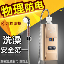 速热水龙头洗澡淋浴小型家用即热式厨房厨宝 家用 恒温热水器