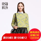 毛衣SE512096 几何撞色织花罗纹落肩袖 女装 ⑩OSA欧莎2015冬季新款