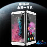 长虹智能手机正品,长虹超长智能手机待机王正