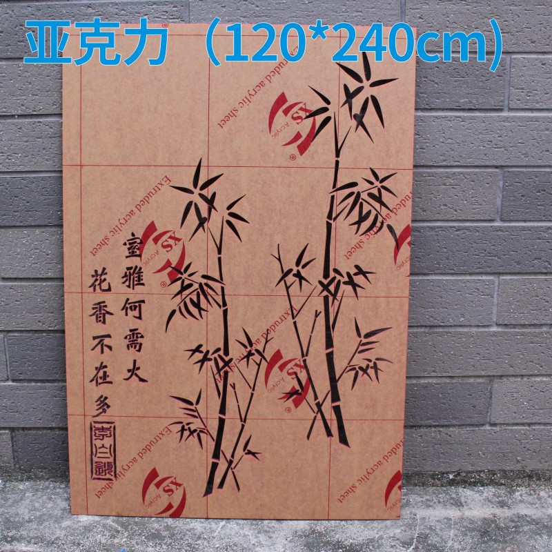 激光雕刻模板喷漆模板镂空板纸板 喷字亚克力空心刻字板