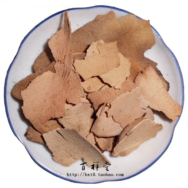 中药材土茯苓 土茯苓片 无硫熏 实物拍照 正品好货