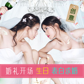 正品[婚礼开场视频mv]婚礼开场mv制作软件评测