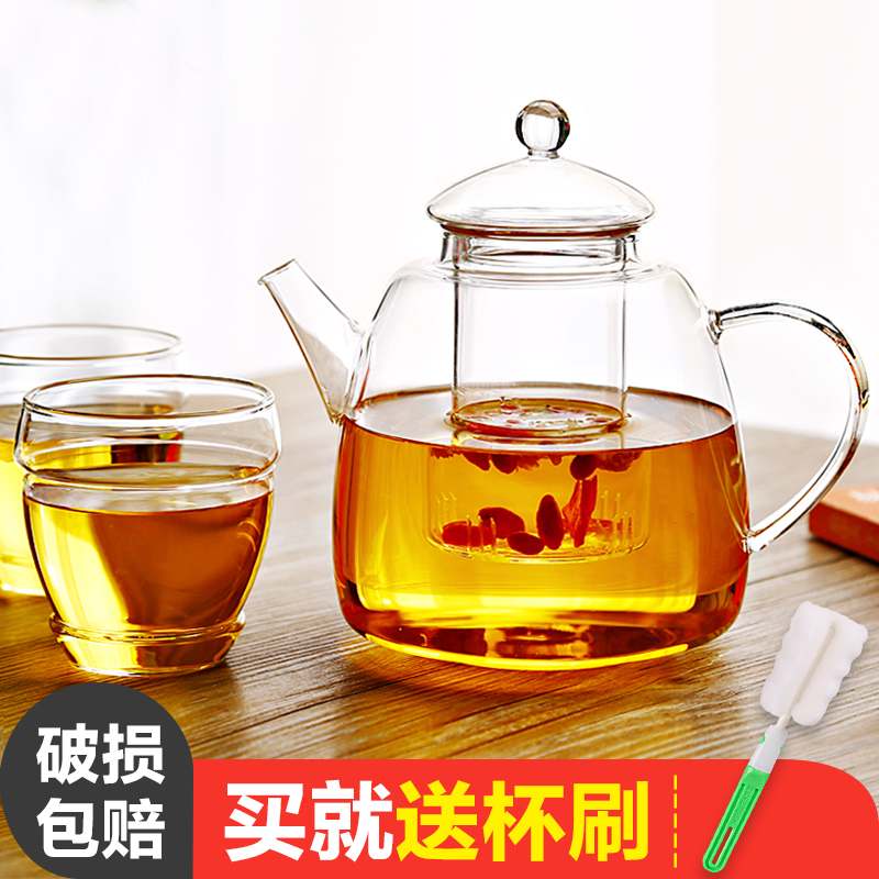 家用耐热玻璃茶壶茶漏茶具过滤花茶壶套组大容量水壶泡茶壶赠2杯