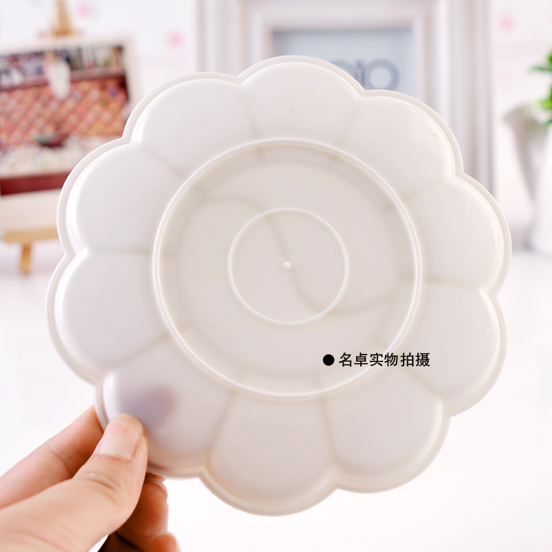 中号梅花调色盘 12格圆形调色盘 直径13.5cm 调色碟 绘画工具