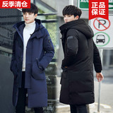 清仓特价男士羽绒服保暖羽绒服男中长款韩版修身连帽男装加厚外套