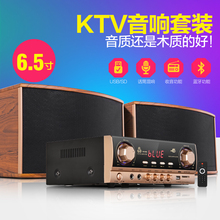 6.5 10寸舞蹈室健身房家用会议音响音箱 KTV卡包音响套装 巴赫