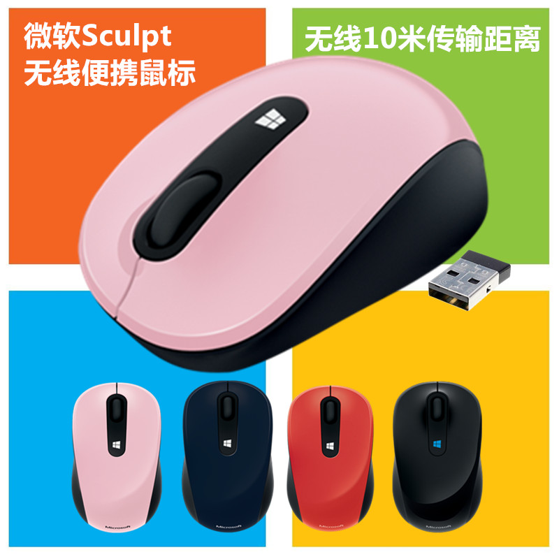 正品[微软windows 8]微软原版windows8pe评测