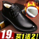 棉鞋男鞋冬季保暖加绒棉皮鞋真皮男士冬鞋加厚羊毛休闲高帮鞋子男