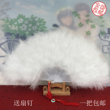 包邮 30cm 优质羽毛扇子全绒加厚精品旗袍走秀扇舞台表演扇子50
