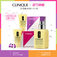 滋润清爽乳液女 有油200g 双11预售 补水保湿 倩碧黄油无油200ml
