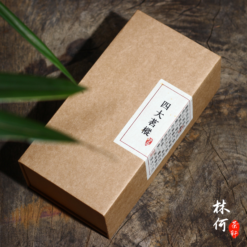四大茗枞组合装武夷山岩茶 白鸡冠 水金龟 铁罗汉 半天腰名枞茶叶