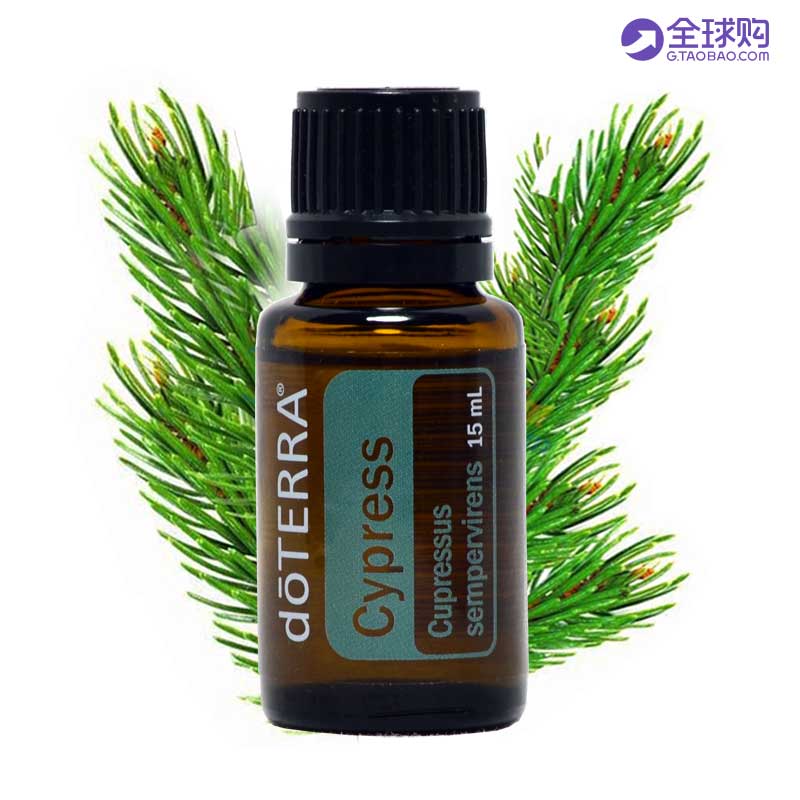 美国多特瑞/doterra侧柏单方精油 5ml