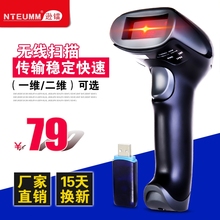枪器 收银扫码 扫描枪快递超市把巴抢机激光有线二维码 逊镭无线条码