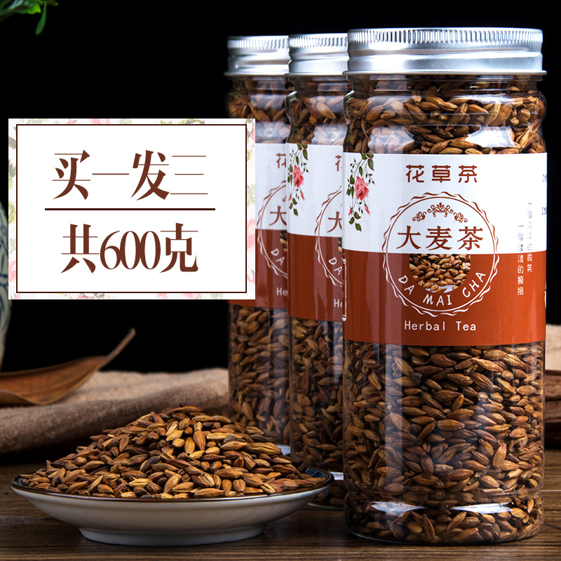 三瓶装 200克*3罐=600克 韩国大麦茶 特级  原味烘焙型 花草茶叶