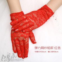 红色手套韩式 婚礼礼服头纱短款 白色手套蕾丝正品 新娘结婚婚纱长款