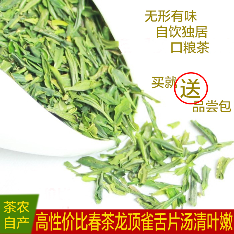 绿茶茶叶2016新茶开化龙顶茶叶明前特级雀舌茶叶片春茶农直销500g