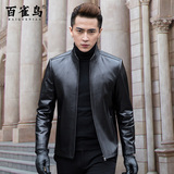 海宁真皮皮衣男短款立领修身型绵羊皮真皮夹克外套春秋单款男装薄
