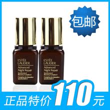 EsteeLauder雅诗兰黛NR即时特润修护精华露升级版7ml*2小样精华液