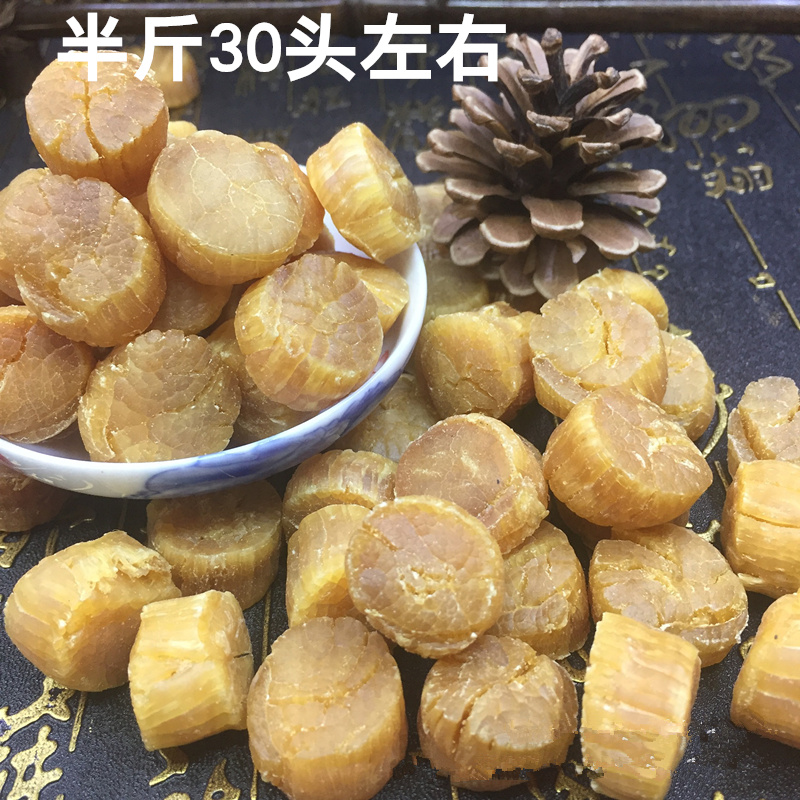 野生特级大元贝 瑶柱干贝扇贝肉淡干湛江水产干货100克包邮