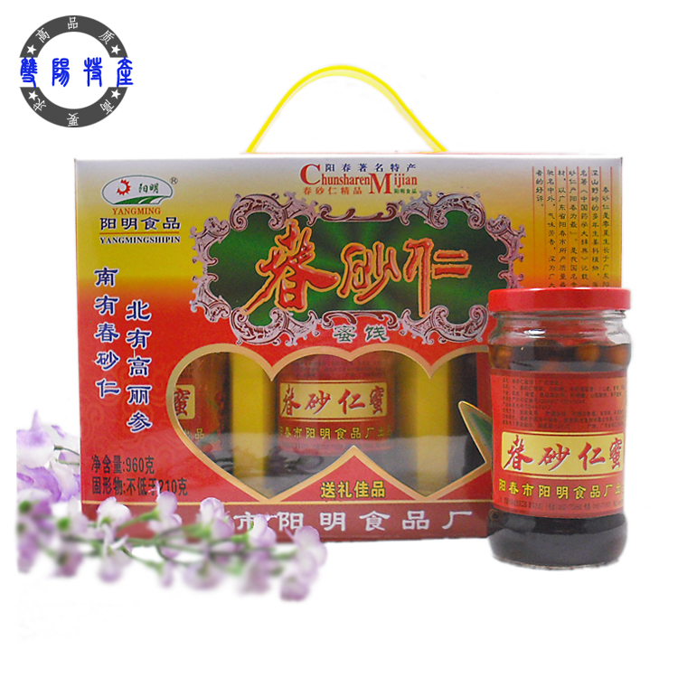 阳明320g3瓶礼盒装春砂仁蜜养胃健脾蜂蜜泡沙仁阳春特产省内包邮