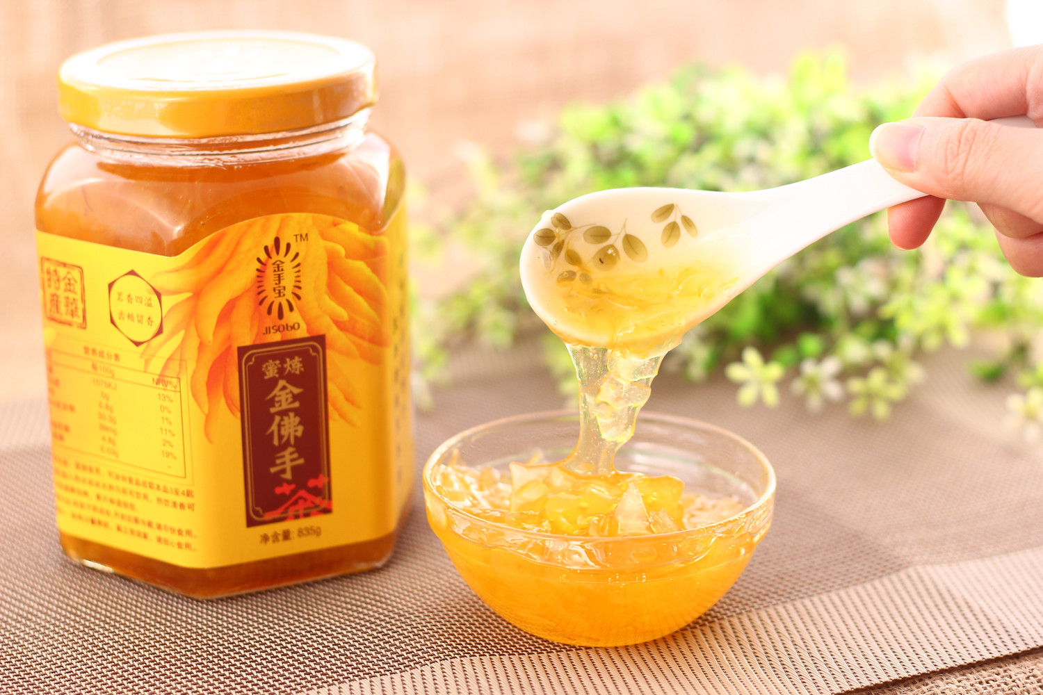 金华佛手鲜果 金手宝蜜炼 金佛手420g 佛手蜜果酱 超越蜂蜜柚子茶