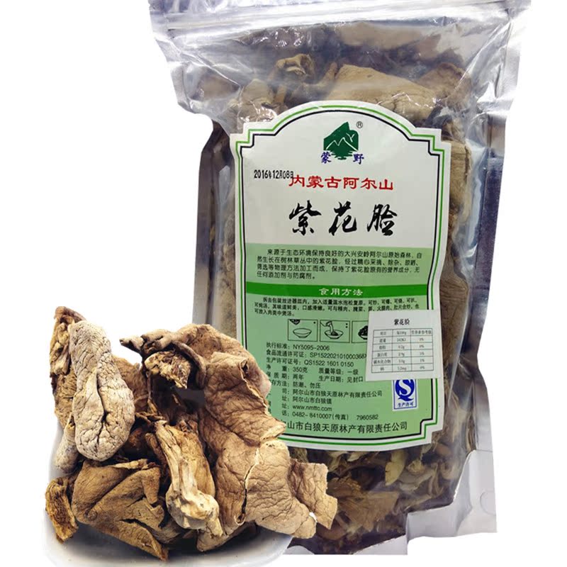 大兴安岭野生香蘑菇内蒙古特产阿尔山白狼天原林产蒙野紫花脸350g