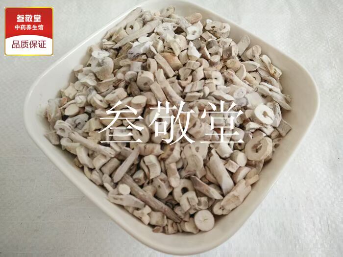 两斤包邮中药材牡丹皮 丹皮 去心丹皮 无熏硫500g