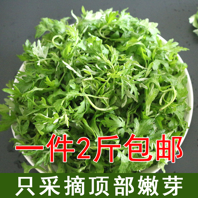 高山野生新鲜鸭脚菜野菜鸭儿芹鸭脚板现摘现发江浙沪2件包邮500g